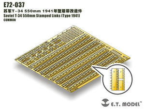 ET Model E72-037 Soviet T-34 550mm Stamped Links（Type 1941）1/72