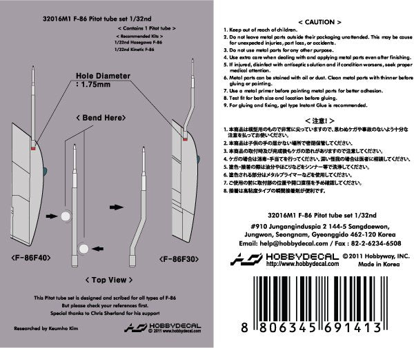 HobbyDecal MT32016V1 F-86 Pitot tube set 1/32 – immagine 2