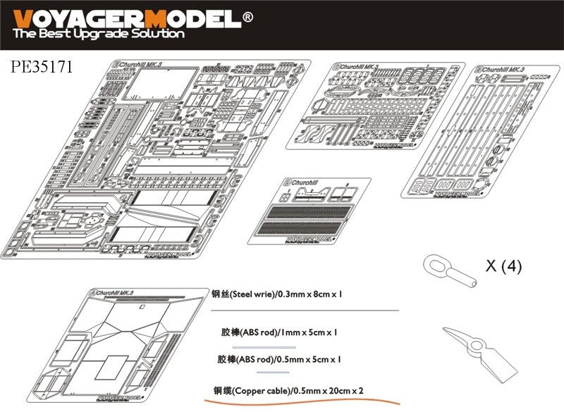 Voyager Model PE35171 WWII British Churchill Mk.III Infantry Tank for AFV CLUB 35153 1/35 – obrázek 2