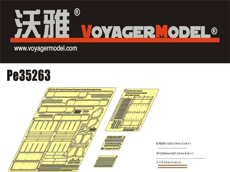 Voyager Model PE35263 WWII German Sd.Kfz.251/1 Ausf.D Armored Personnel Carrier Back seats &amp;amp; boxes (For DRAGON Kit) 1/35