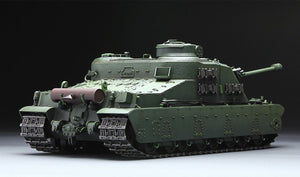 Maquette Meng TS-002 Char d&amp;#39;assaut lourd britannique A39 Tortoise (1/35) – image 5