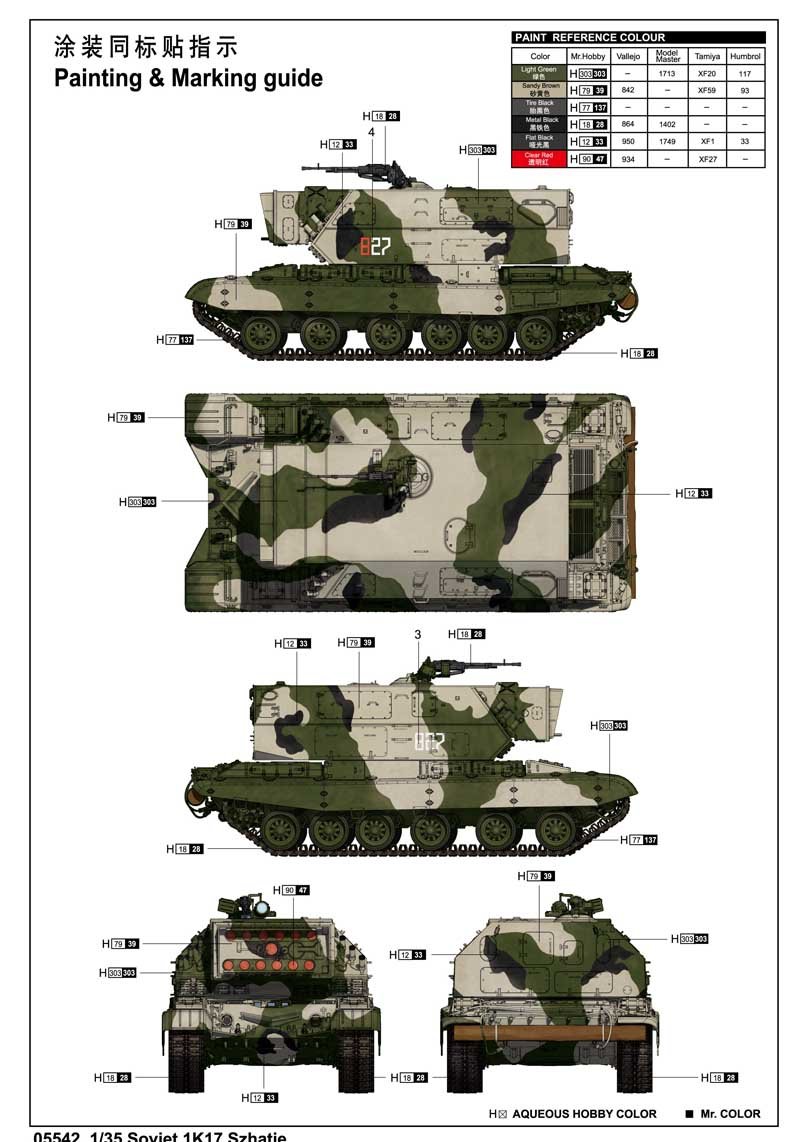 Trumpeter 05542 Russian 1K17 Szhatie – Bild 3