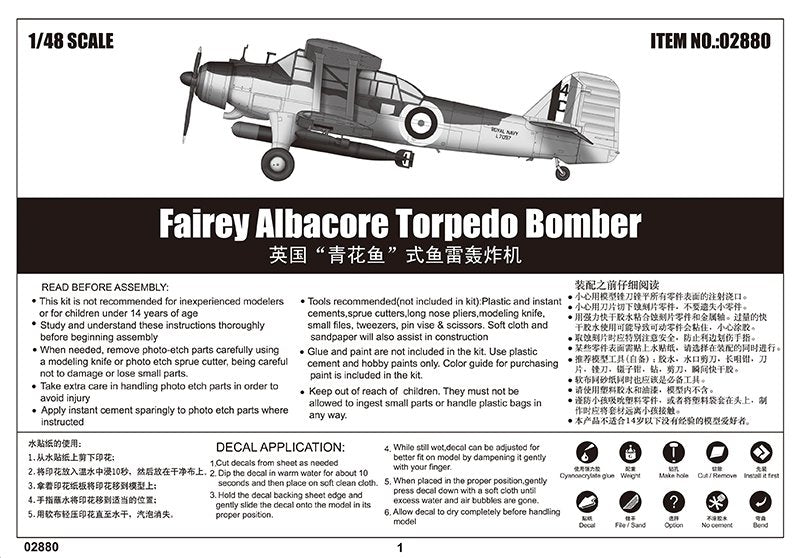 Trumpeter 02880 Fairey Albacore Torpedo Bomber 1/48 – Bild 3