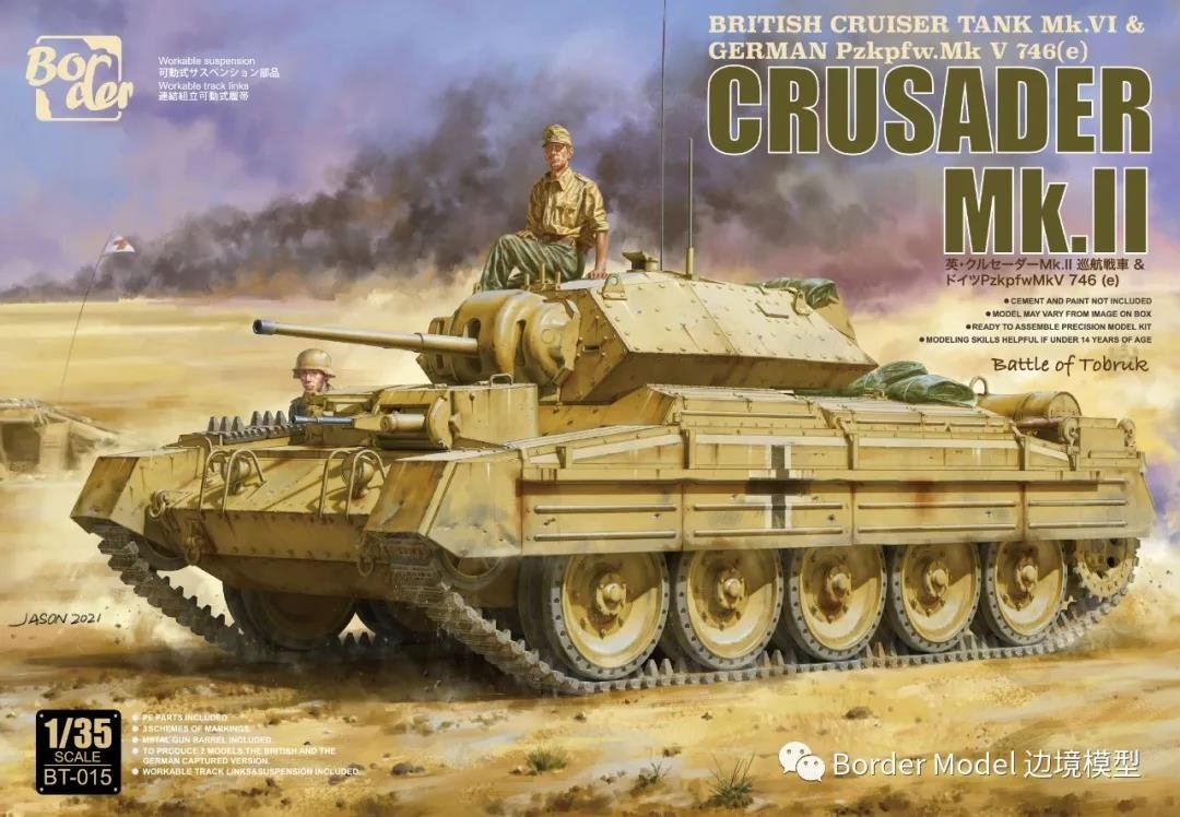 Border Model BT-015 Crusader Mk.II British Cruiser Tank MK.VI &amp; German Pzkpfw.MK V746(e) 1/35