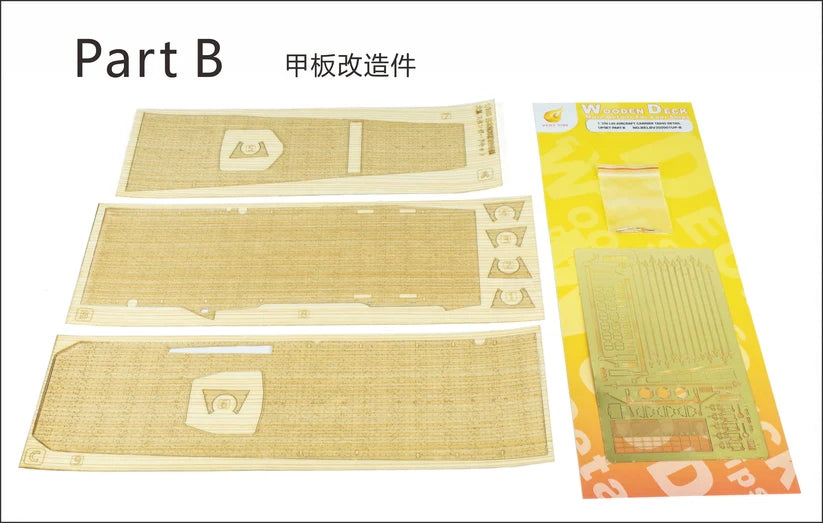 Very Fire BELBV350901UP IJN Aircraft Carrier Taiho Detail Up Set (Part A+B+C) 1/350