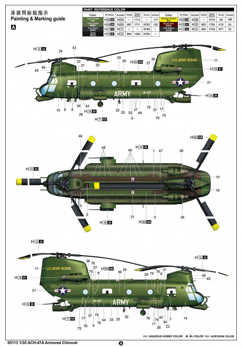 Trumpeter 05113 ACH-47A Armored Chinook 1/35 – image 5