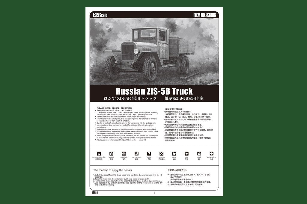 Hobby Boss 83886 Russian ZIS-5B Truck 1/35 – Bild 2