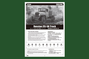 Hobby Boss 83886 Russian ZIS-5B Truck 1/35 – Bild 2