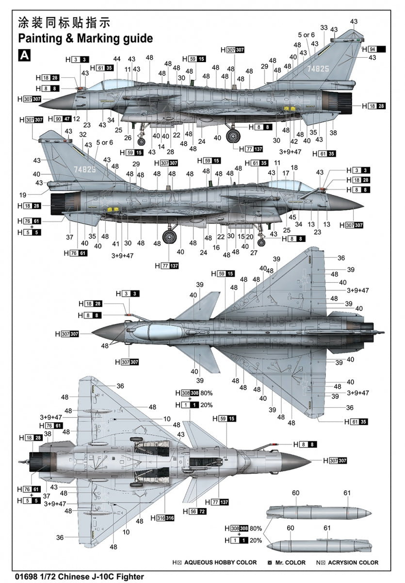 Trumpeter 01698 Chinese J-10C Fighter 1/72 – image 4