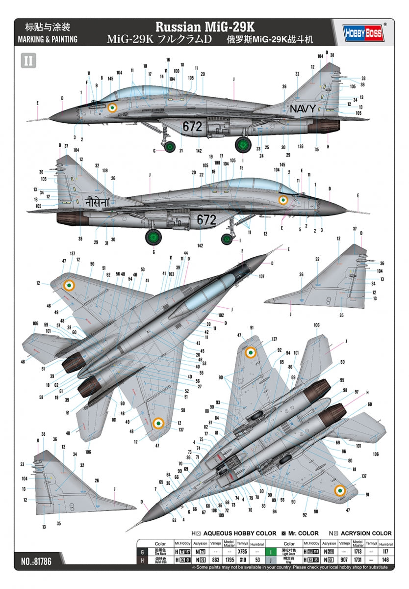 Hobby Boss 81786 Russian MiG-29K 1/48 – Bild 5