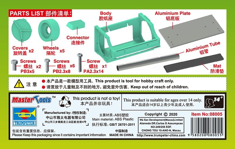 Trumpeter 08005 Masking Tape Cutter – obrázek 4