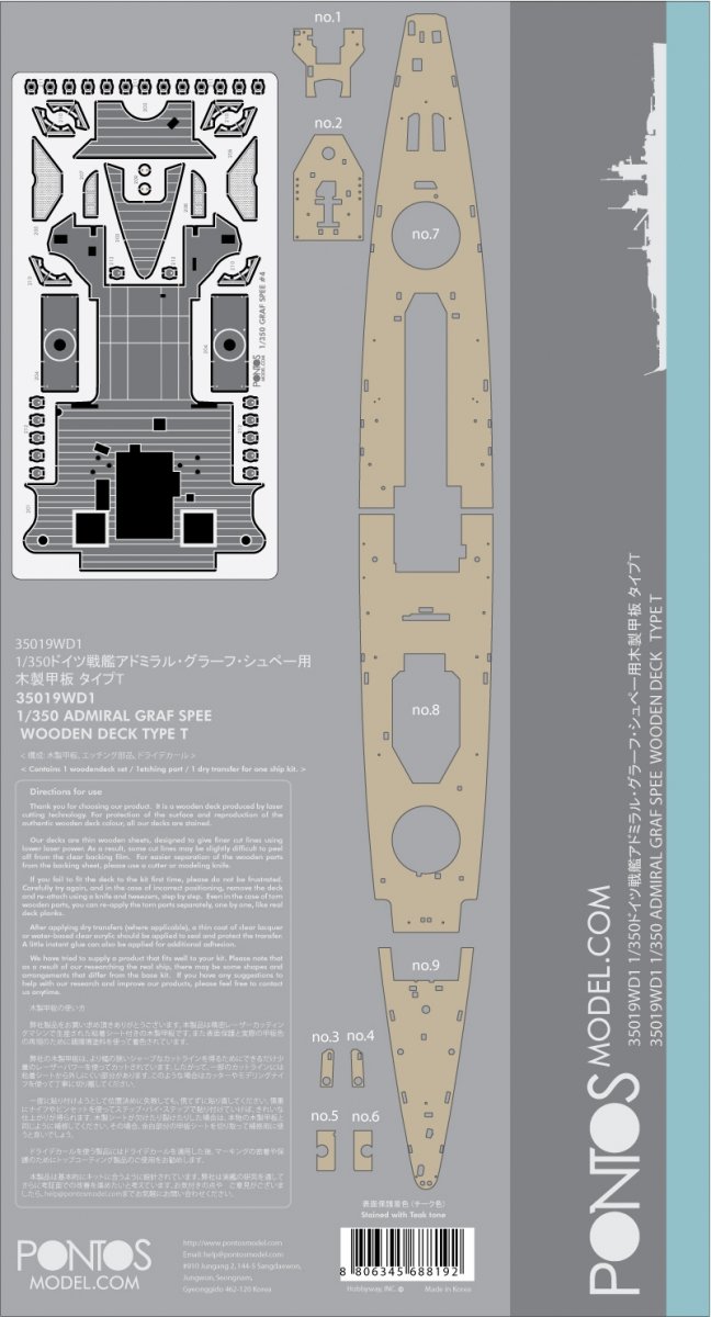 Pontos 35019WD1 DKM Admiral Graf Spee Wooden Deck set 1/350 – Bild 5