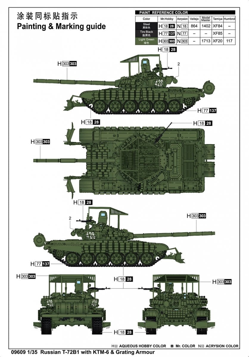Trumpeter 09609 Russian T-72B1 with KTM-6 &amp;amp; Grating Armor 1/35 – image 4