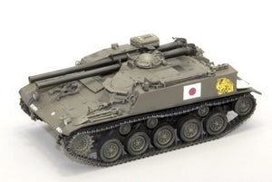 Fine Molds FM45 JGSDF Type 60 SPG (Model B) 1/35 – obrázek 2