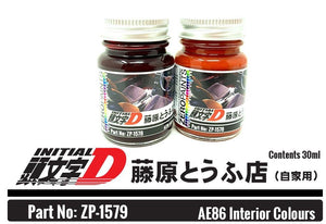 Zero Paints ZP-1579 AE86 Interior Colors Paint Set 2x30ml