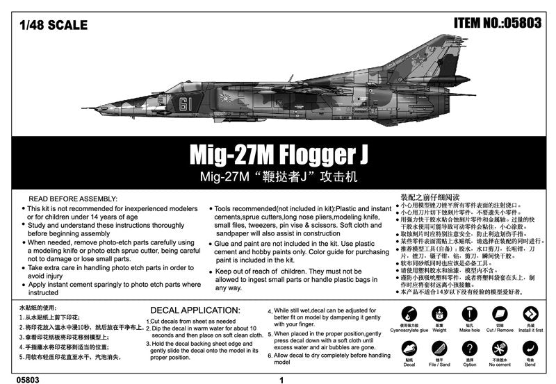 Trumpeter 05803 Mig-27M Flogger J 1/48 – Bild 14