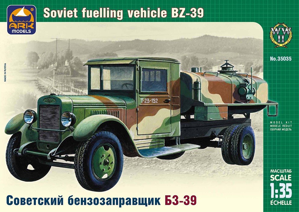 Ark Models 35035 Russian fueling vehicle ZiS-5 BZ-39 (1/35)