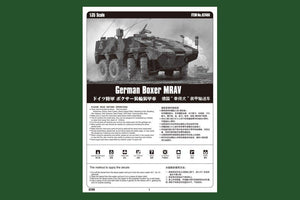 Hobby Boss 82480 German Boxer MRAV 1/35 – zdjęcie 5