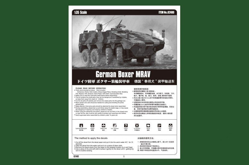 Hobby Boss 82480 German Boxer MRAV 1/35 – zdjęcie 5