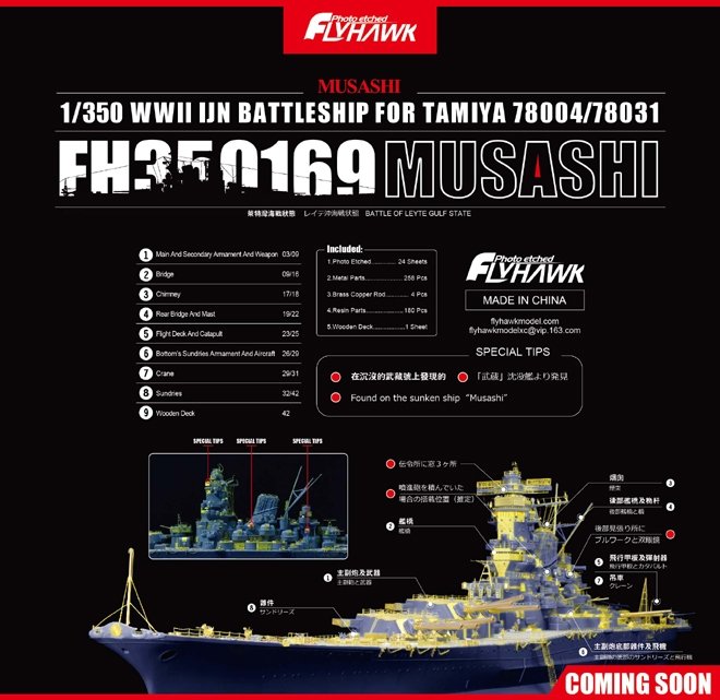 Flyhawk FH350169 Cuirassé japonais Musashi de la Seconde Guerre mondiale pour Tamiya (78004/78031) 1/350