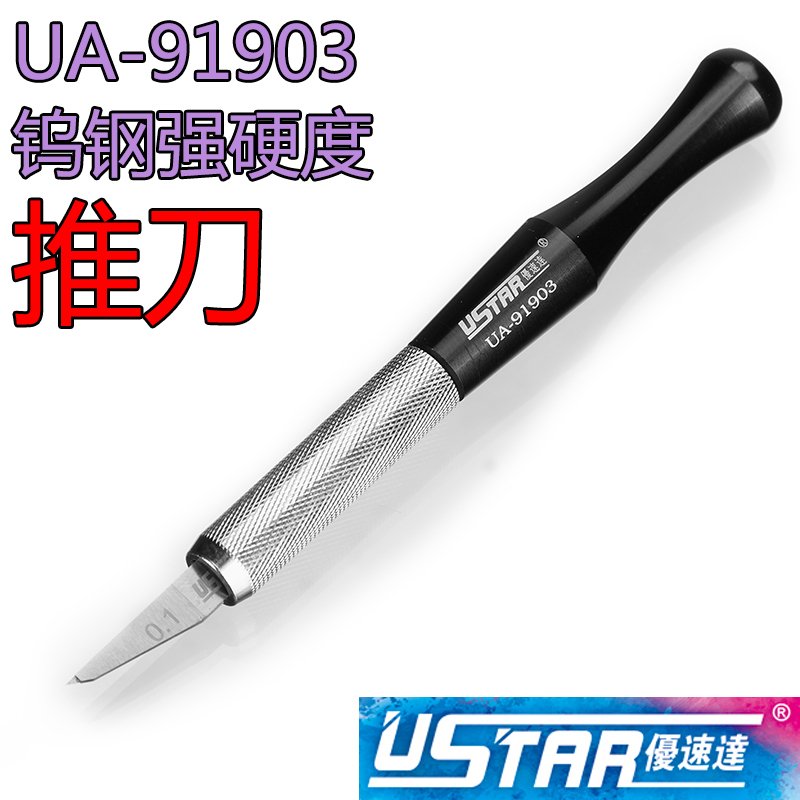 U-Star UA-91903 Tungsten Steel Line Carver - tungsten steel knife – Bild 2