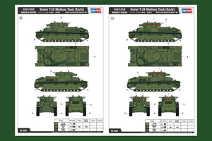 Hobby Boss 83851 Soviet T-28 Medium Tank (Early) 1/35 – image 4