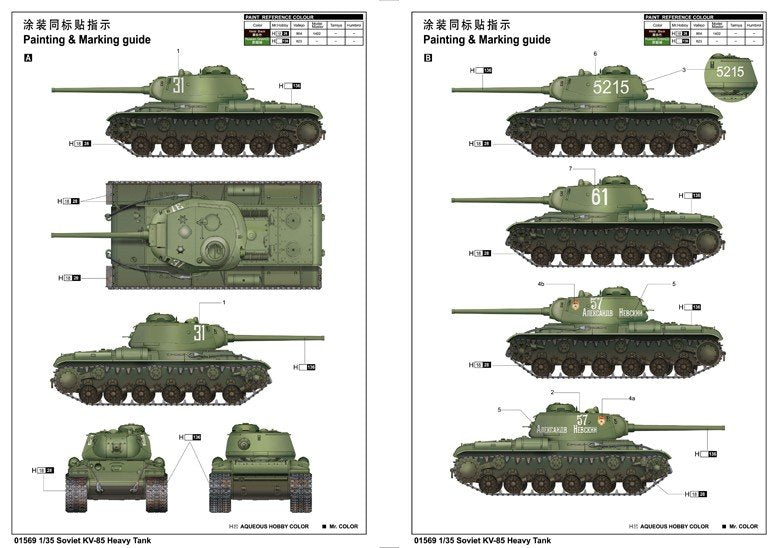 Trumpeter 01569 Soviet KV-85 Heavy Tank 1/35 – Bild 2
