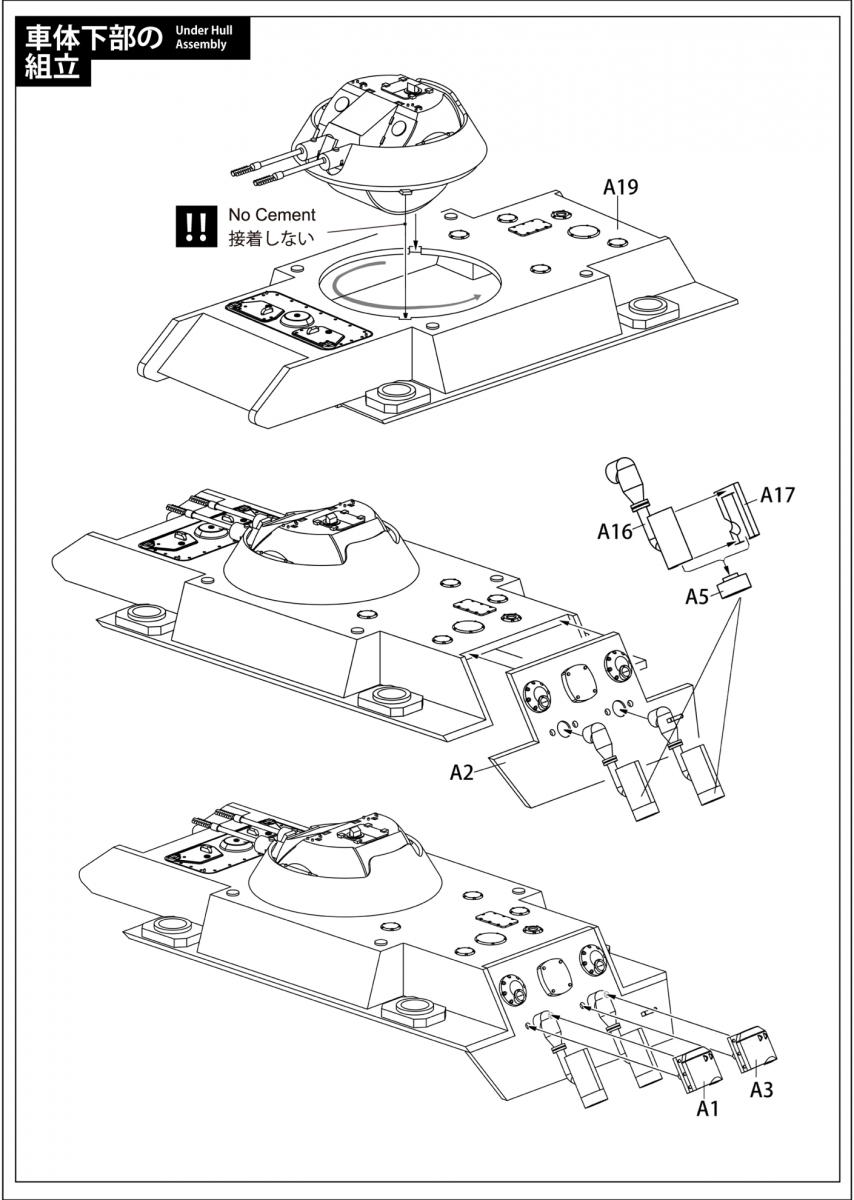 Modelcollect UA72349 Poing de guerre, char d&amp;#39;assaut allemand E50 « Terminator » de la Seconde Guerre mondiale, échelle 1/72 – image 6