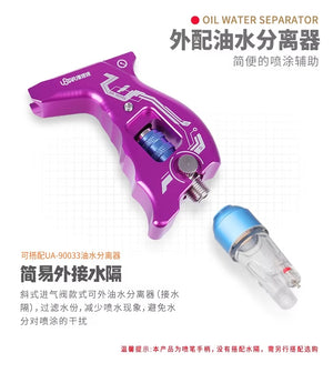 U-Star UA-90941 Airbrush Grip (Purple) – obrázek 3