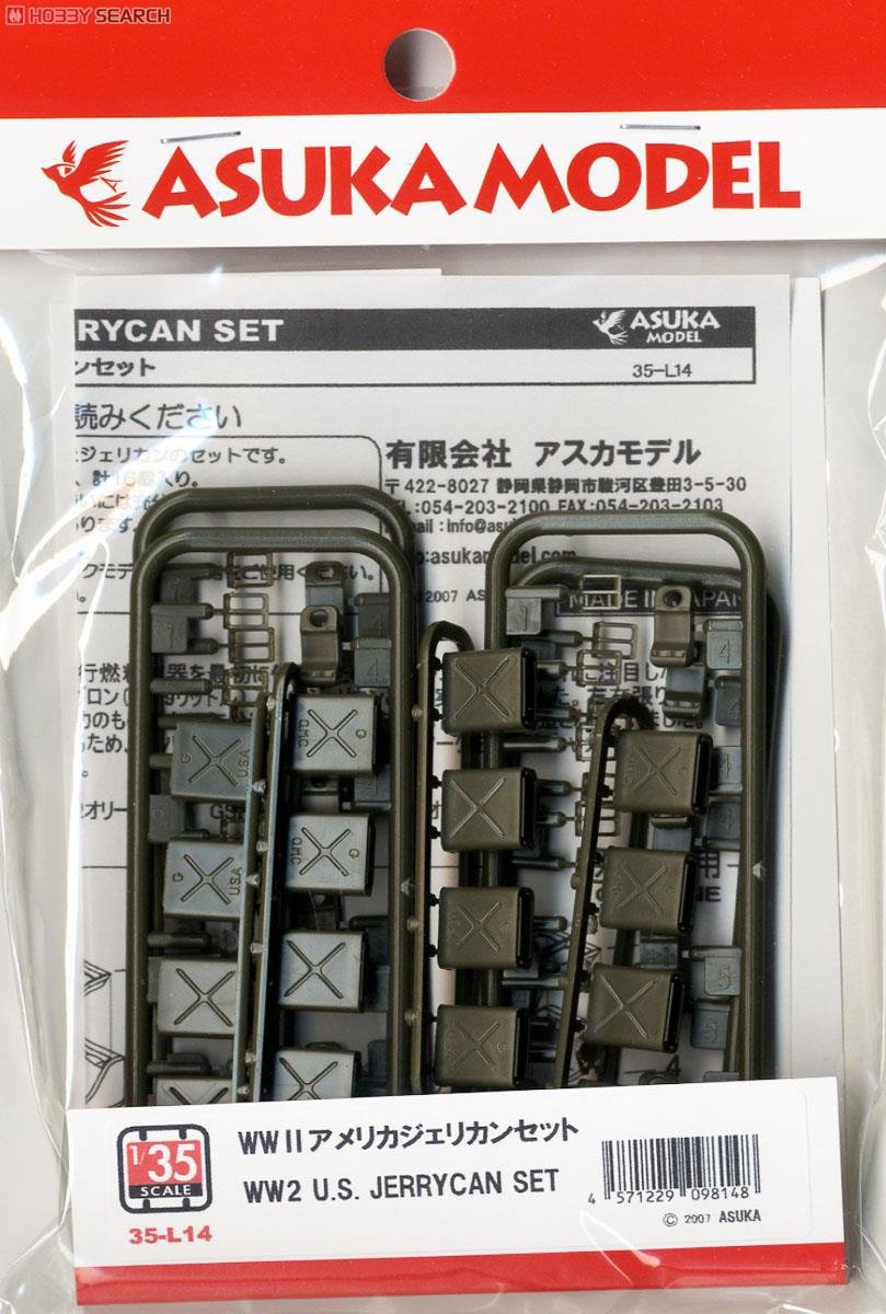 Asuka 35-L14 WW2 US Jerrycan Set (1/35)