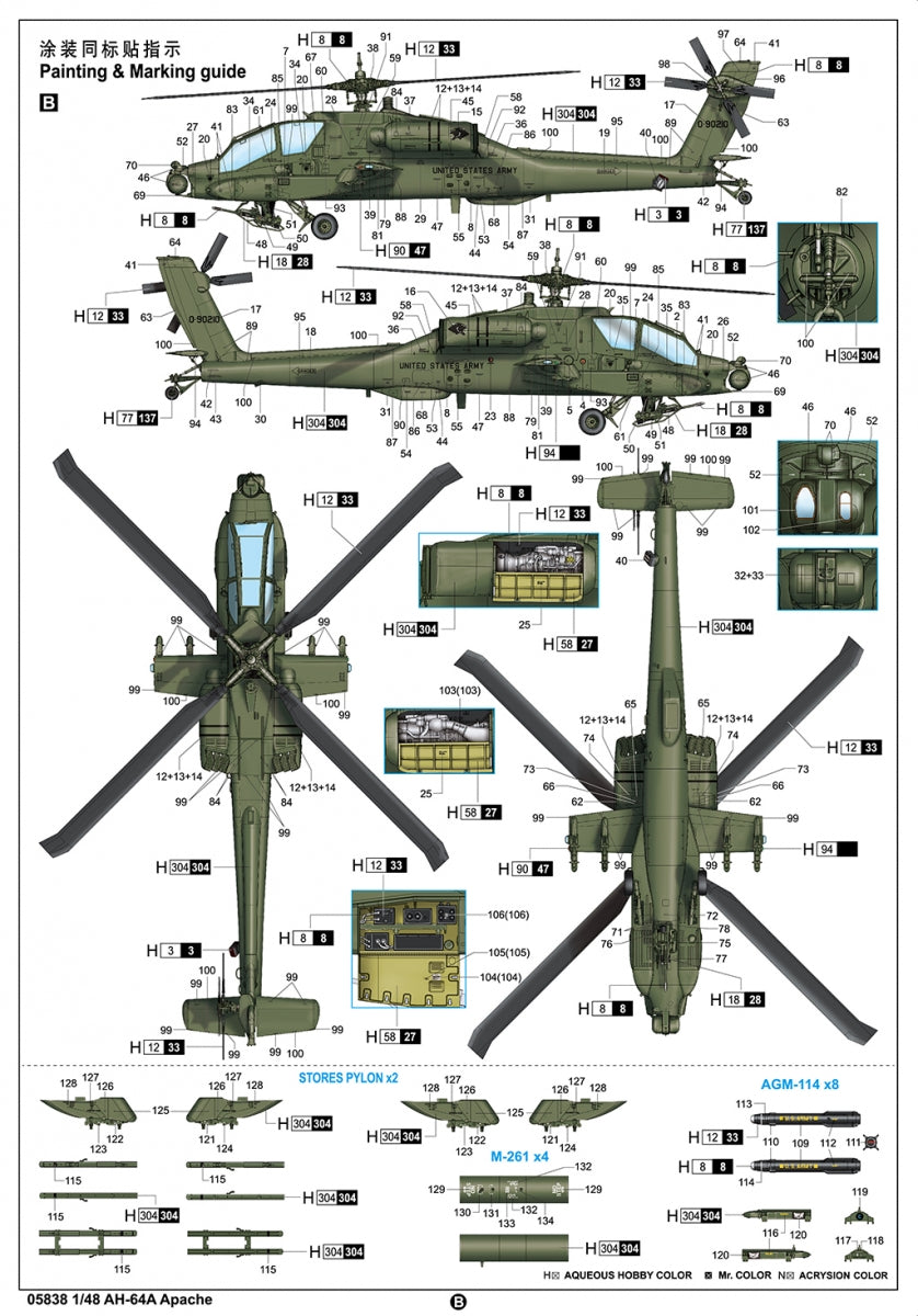 Trumpeter 05838 AH-64A Apache 1/48 – image 4