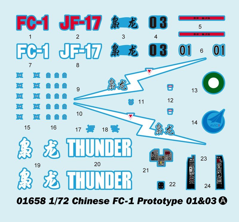 Trumpeter 01658 Chinese FC-1 Fierce Dragon (01/03 Prototype) 1/72 – imagen 9