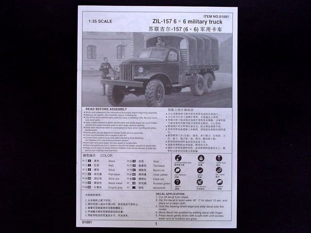 Trumpeter 01001 ZIL-157 6x6 military truck 1/35 – image 3