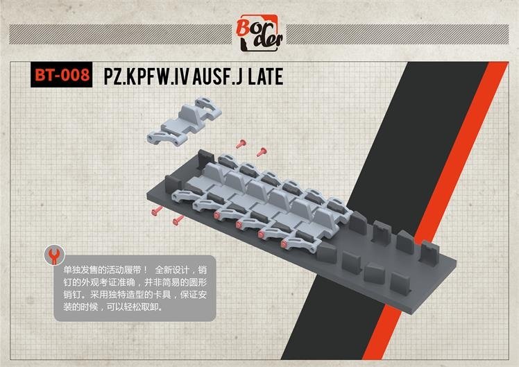 Border Model BT-008 Pz.Kpfw.IV Ausf.J Late 1/35 – imagen 3