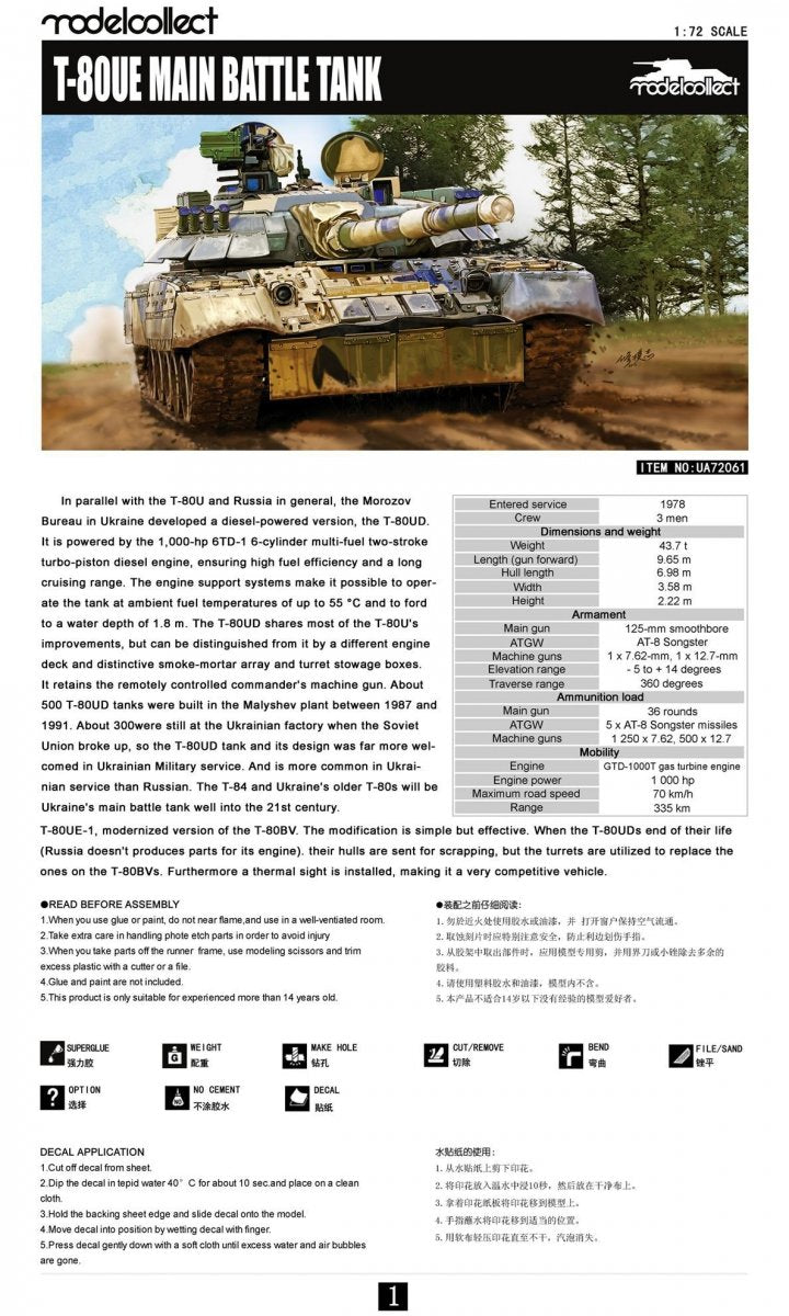 Modelcollect UA72061 Russian T-80UE-1 Main Battle Tank 1/72 – obrázek 2