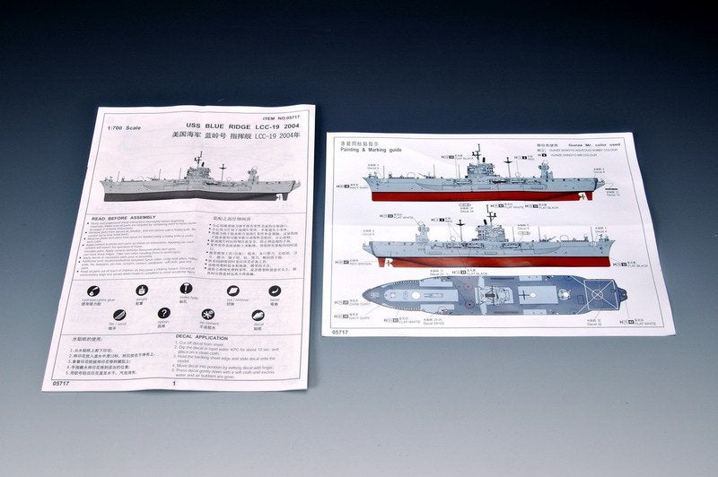 Trumpeter 05717 USS BLUE RIDGE LCC-19 2004 1/700 – obrázek 4