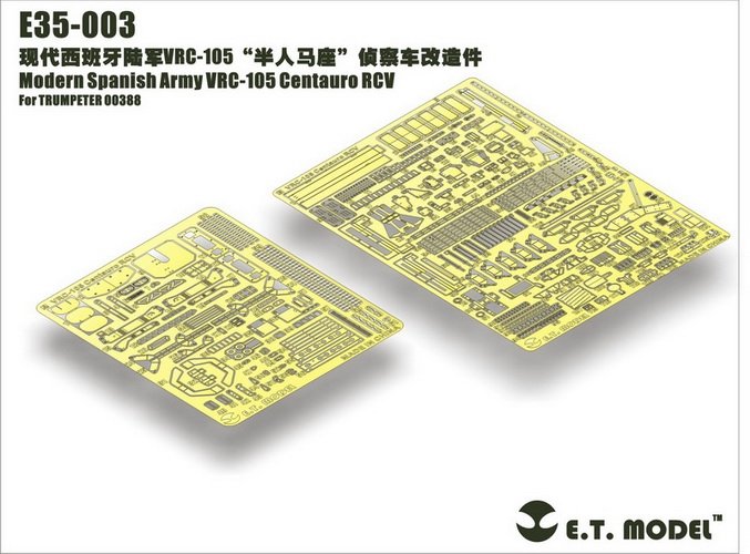 ET Modèle E35-003 Armée espagnole moderne VRC-105 Centauro RCV (Pour TRUMPETER 00388) (1/35)