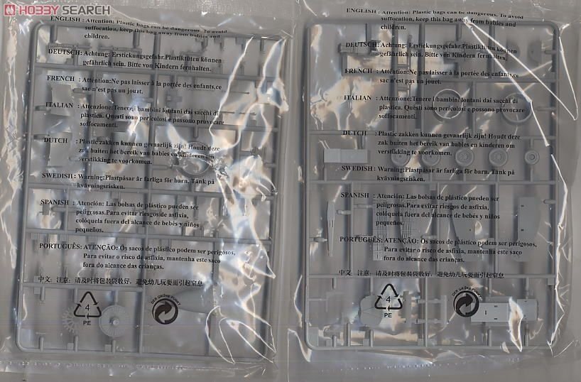 Trumpeter 02815 Chinese PLAAF FC-1 Fierce Dragon (Pakistan JF-17 Thunder) 1/48 – Bild 5