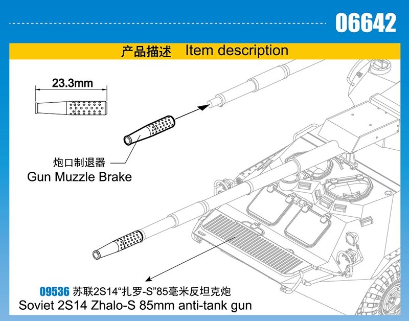 Trumpeter 06642 85mm Gun Muzzle Brake (for Item 09536) 1/35 – image 3