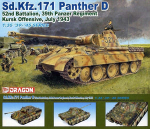 Voyager Model PEA069 Panther D Anti Aircraft Armor (For DRAGON 6164/6299) 1/35 – image 3