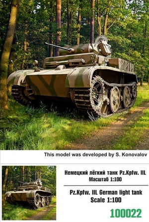 Collected Z100-022 Pz.Kpfw. III Luchs 1/100