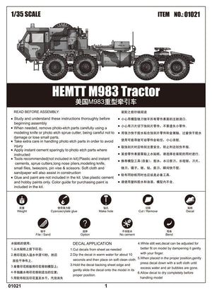 Trumpeter 01021 HEMTT M983 Tracto – imagen 5
