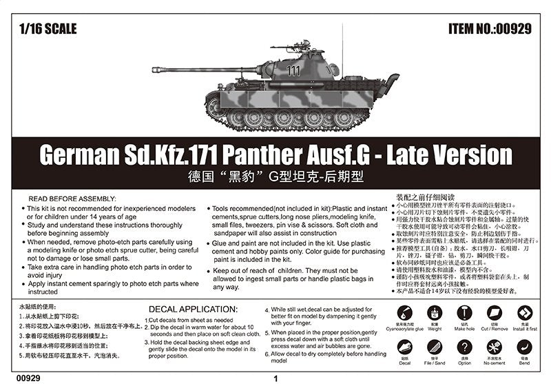 Trumpeter 00929 German Sd.Kfz.171 Panther Ausf.G - Late Version 1/16 – image 6