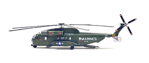 Maquette Academy 12575 USMC CH-53D « Opération Vent fréquent » au 1/72 – image 3