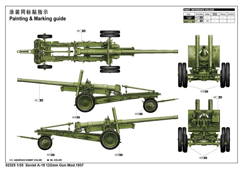 Trumpeter 02325 Soviet A-19 122mm Gun Mod.1937 1/35 – Bild 3