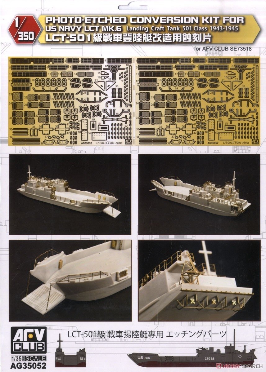 AFV Club AG35052 Photo-Etched Conversion Kit for US Navy LCT Mk.6 1/350