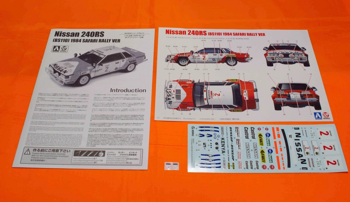 Beemax 24014 Nissan 240RS (BS110) &amp;#39;84 SAFARI RALLY VERSION 1/24 – image 5