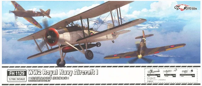FlyHawk Model FH1129 WW2 Royal Navy Aircraft I Includes 6 Fairey Fulmar, 8 Fairey Swordfish &amp;amp; 4 Hawker Sea Hurricane 1/700