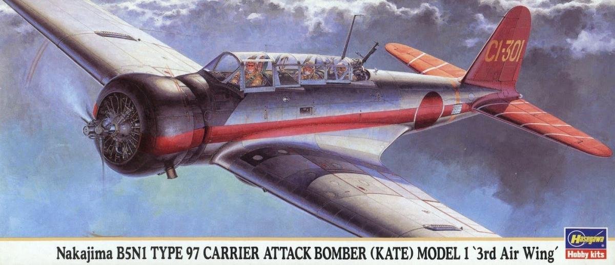 Hasegawa JT78 Nakijama B5N1 Type 97 Kate 1/48