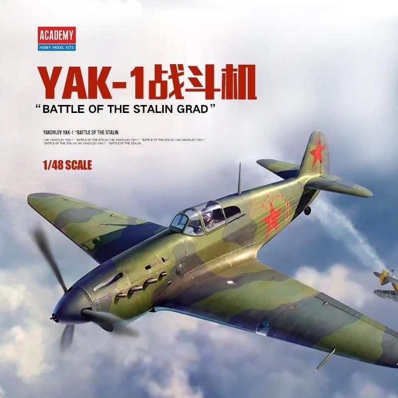 Academy 12343 Yakovlev Yak-1 Battle of Stalingrad 1/48 – image 2